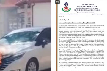 සමාජ මාධ්‍ය හොල්ලපු සර් ජෝන් කොතලාවල විද්‍යාලයේ ගුරු රථය ගිනි ගැනීමේ සිද්ධිය - දරුවාට බලපෑම් කළාද ආදි ශිෂ්‍ය සංගමය කට අරියි