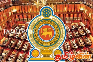 அரசியலமைப்பு விவகாரங்களுக்கான குழு நியமனம்