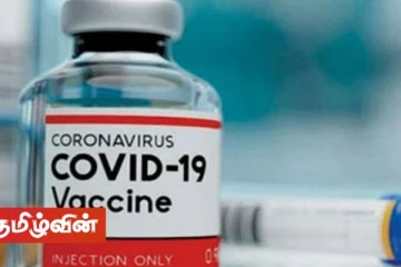 கோவிட் தடுப்பூசி போட்டுக்கொண்டால் மலட்டுத்தன்மை ஏற்படுமா?