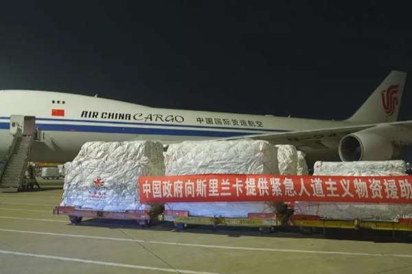 400 மில்லியன் ரூபா பெறுமதியான உணவு பொருட்களுடன் வந்த சீன விமானம் | Chinese Relief Aircraft Delivers Rs 400 Mn Aid Sl