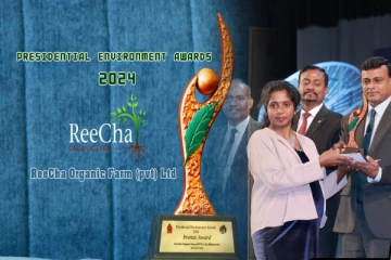 றீ(ஷ்)சா ஒருங்கிணைந்த பண்ணைக்கு ஜனாதிபதி விருது