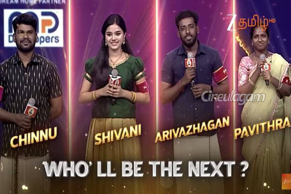 சரிகமப சீசன் 5ல் 4வதாக தேர்வான Finalist யார்?... பரபரப்பான One & One Round | Saregamapa Season 5 Nears Grand Final