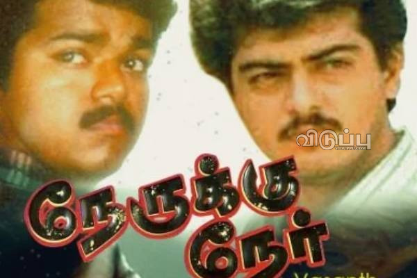 இயக்குனருடன் ஏற்பட்ட மோதல்!! அஜித்துக்கு எதிராக கட்டம் கட்டி பத்தே நாளில் தூக்கி எறிந்த சுகாசினி, மணிரத்னம்.. | Ajith Removed From A Movie For Maniratnam Planed