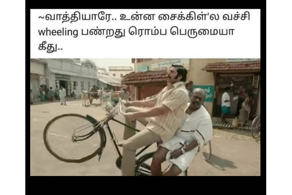 இணையத்தில் தீயாய் பரவி வரும் 