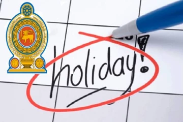 திங்கட்கிழமை விசேட அரச விடுமுறை தினமாக அறிவிப்பு