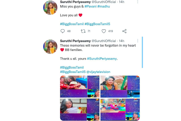 பிக்பாஸிலிருந்து வெளியேறிய சுருதியின் முதல் சோகமான பதிவு: அந்த இரண்டு பேர் யார்? | Bigg Boss Shruthi Eliminate First Twitt