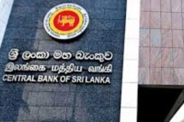 මෙරට නිල සංචිත ගැන මහ බැංකුවෙන් විශේෂ නිවේදනයක්..