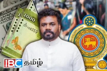 அரச ஊழியர்களின் சம்பள அதிகரிப்பு : புதிய அரசாங்கத்தின் அறிவிப்பு