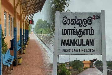 மாங்குள தொடருந்து சேவையை விஸ்தரிக்க வேண்டும்: முல்லைத்தீவு அரசாங்க அதிபர் (Photos)