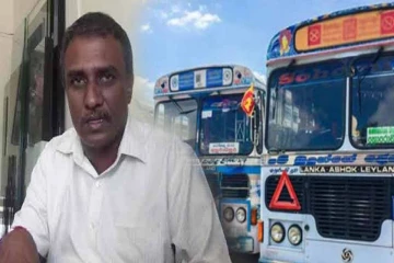 எதிர்காலத்தில் குறைவடையப்போகும் தனியார் பேருந்து சேவை : சிரமத்திற்கு ஆளாகப்போகும் பயணிகள்