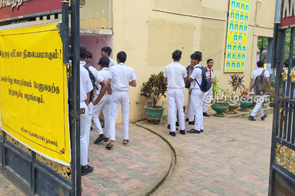 உயர்தரப் பரீட்சை இன்று ஆரம்பம் | Advanced Level Exams Begin Today