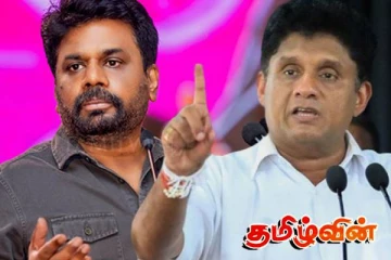 பழிவாங்கல் அரசியலை முன்னெடுத்துள்ள அரசு - எதிர்க்கட்சி தலைவர் கடும் குற்றச்சாட்டு