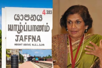 யாழ்ப்பாணத்தில் சந்திரிக்காவின் ஆதரவுடன் களமிறங்கும் அணி!