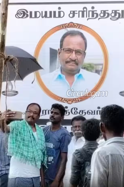 தனது கண்ணீர் அஞ்சலி போஸ்டர் முன்பே கடைசியாக செல்பி எடுத்த மாரிமுத்து- வைரலாகும் புகைப்படம், ரசிகர்கள் சோகம் | Marimuthu Last Selfie Vizha Nayagan Shooting Spot