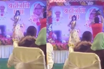 மரணச் சடங்கில் இளம் பெண் போட்ட குத்தாட்டம்....இது தேவையா? சர்ச்சையை கிளப்பிய காட்சி