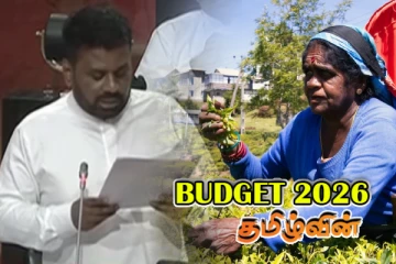 தோட்ட தொழிலாளர்களின் சம்பள உயர்வு தொடர்பில் அறிவித்த ஜனாதிபதி