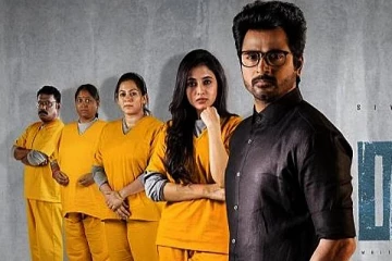 சிவகார்த்திகேயன் திரைப்பயணத்திலேயே டாப் வசூல் செய்த படம்- டாக்டர் முழு வசூல் விவரம்