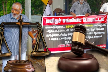 அரோகராப் போராட்டம்...!