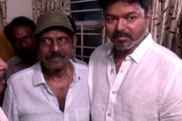 கவுண்டமணி வீட்டுக்கு சென்று ஆறுதல் சொன்ன விஜய்! சோகமான வீடியோ