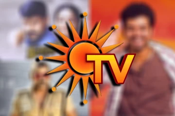 வருகிற ஞாயிற்றுக்கிழமை அன்று சன் டிவியில் ஒளிபரப்பாகும் மூன்று பிளாக்பஸ்டர் திரைப்படங்கள்.. இதோ பாருங்க
