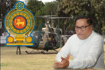 உலங்கு வானூர்திகள் பயன்பாடு தொடர்பில் விஜித ஹேரத்தின் அறிவிப்பு