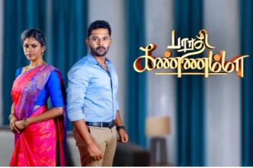 மார்டனாக மாறி மிரள வைத்த பாரதி கண்ணம்மா ஜோடி.... இப்போ எப்படி இருக்கின்றார்கள் தெரியுமா?