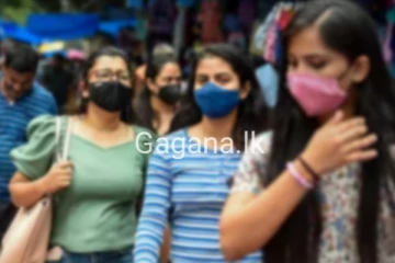 ජනතාව අතර යළිත් භයානක වෛරසයක්.. මුඛ ආවරණ පළඳින්නැයි දැනුම්දෙයි..