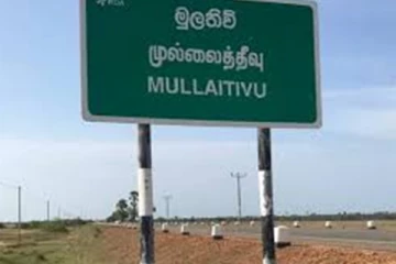 முல்லைத்தீவில் பாவனைக்குதவாது போகும் நிலத்தடி நீர்
