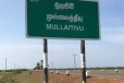 முல்லைத்தீவில் பாவனைக்குதவாது போகும் நிலத்தடி நீர்