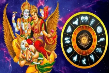 லக்ஷ்மி நாராயண யோகத்தால் அதிர்ஷ்டம் பெறும் ராசிக்காரர்கள் இவர்கள்தான்