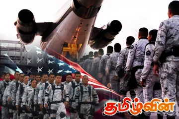 அமெரிக்க எல்லைக்கு 10000 துருப்புகள்! மெக்சிகோவின் புதிய நகர்வு