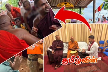 21 ஆம் திகதி ஆர்ப்பாட்டத்துக்கு மக்களை இழுக்க நாமலின் சதித்திட்டம்!