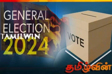 பொதுத் தேர்தல் குறித்து அரசாங்கம் எடுத்துள்ள அடுத்த நகர்வு
