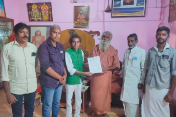 சமதா கட்சி மற்றும் ஈழத்தமிழர் நட்புறவு மையம் பேரூர் ஆதினம் அவர்களுடன் சந்திப்பு