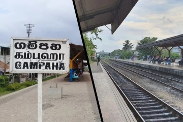 தொடருந்து பாதையில் சடலம் கண்டெடுப்பு - பிரதான வழித்தட தொடருந்து சேவைகள் தாமதம்