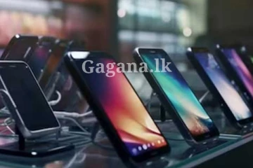 ජංගම දුරකථන මිලට වුණ දෙයක්?.