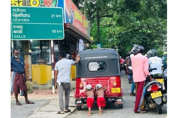 முச்சக்கர வண்டியை தள்ளிச்சென்ற குழந்தைகள்: மனதை கலங்கடித்த புகைப்படம்! | Sri Lanka Fuel Crisis Children Auto Father Petrol