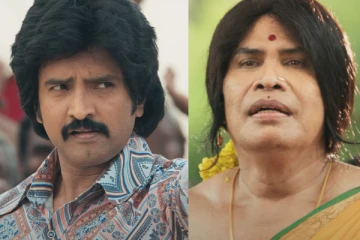 கமல் vs ரஜினி.. "80's பில்டப்" - சந்தானத்தின் அடுத்த பட டீஸர் இதோ..