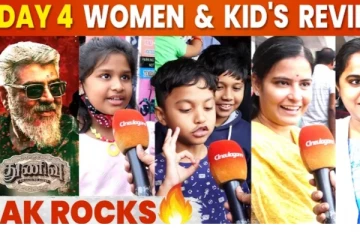 யார் சொன்னது செகண்ட் ஆப் நல்லா இல்லனு, துணிவு குறித்து பேமிலி ஆடியன்ஸ்