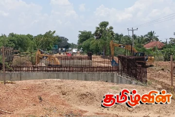 முல்லைத்தீவு - புளியம்பொக்கணை சந்தி பாலம் புனரமைப்பு பணிகள் ஆரம்பம்