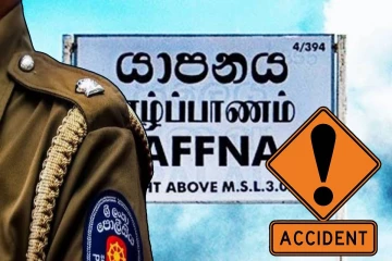 யாழில் விபத்து! உயிரிழந்த இளம் பொலிஸ் உத்தியோகஸ்தர்