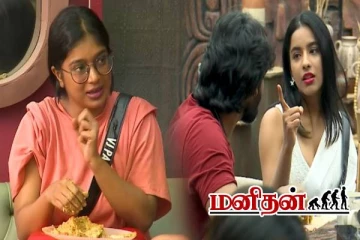 பார்வதியை புலம்ப விட்ட கம்ருதீன்.. பிரித்து விட்டு விளையாடும் அரோரா