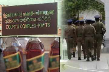 யாழில் மதுபான போத்தல்கள் நிறம் மாறிய விவகாரம்: காவல்துறையினருக்கு ஏற்பட்டுள்ள சிக்கல்