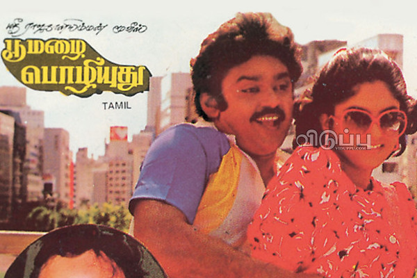 அந்த நடிகரா வேண்டவே வேண்டாம்!! அவமானப்படுத்திய நதியாவை, ஷோபனாவை வைத்து பழிதீர்த்த கேப்டன் | Actress Nadhiya Reject Vijayakanth Rajini Movies