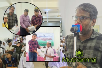 கல்முனையில் வசதி குறைந்த மாணவர்களுக்கு பாதணி வழங்கி வைப்பு