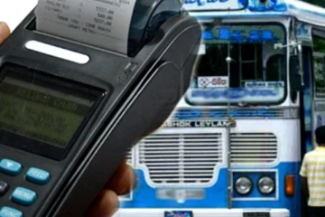 බස් ගාස්තු මිල ගණන් පහතට - ඒ අනුව මිල ගණන් අඩු වන්නේ මෙහෙමයි..