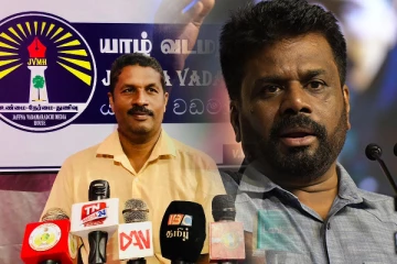 புதிய ஜனாதிபதிக்கு வடக்கு மாகாண கடற்றொழிலாளர்கள் விடுத்துள்ள கோரிக்கை