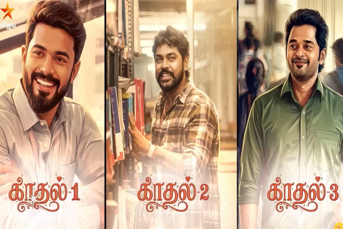 விஜய் டிவியில் விரைவில் வரப்போகும் புத்தம்புதிய காதல் கதை சீரியல்... ஆரம்ப தேதி விவரம் | Kadhal Kadhal Kadhal Serial Starting Date