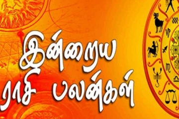 ராகுவும் சனி பகவானும் சேர்ந்து இன்றைய தினத்தில் உங்கள் ராசிக்கு கொடுக்கப்போகும் அதிர்ஷ்டம் என்ன?
