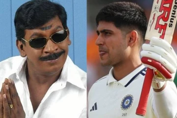 சுப்மன் கில் சதம் அடிக்கும் போது புரியல!! இந்தியா தோல்வி மீம்ஸ்கள்..